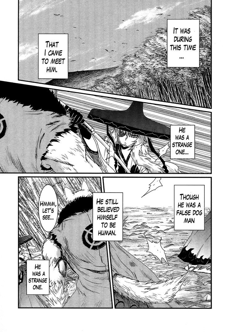 Gachirin ni Kiri Saku Chapter 34 - Page 18