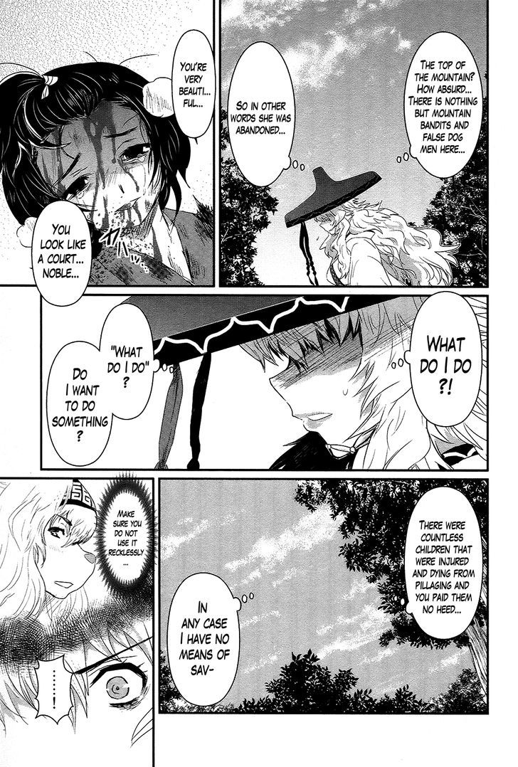 Gachirin ni Kiri Saku Chapter 34 - Page 24