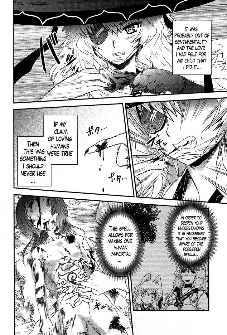 Gachirin ni Kiri Saku Chapter 34 - Page 25