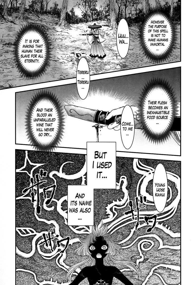 Gachirin ni Kiri Saku Chapter 34 - Page 26