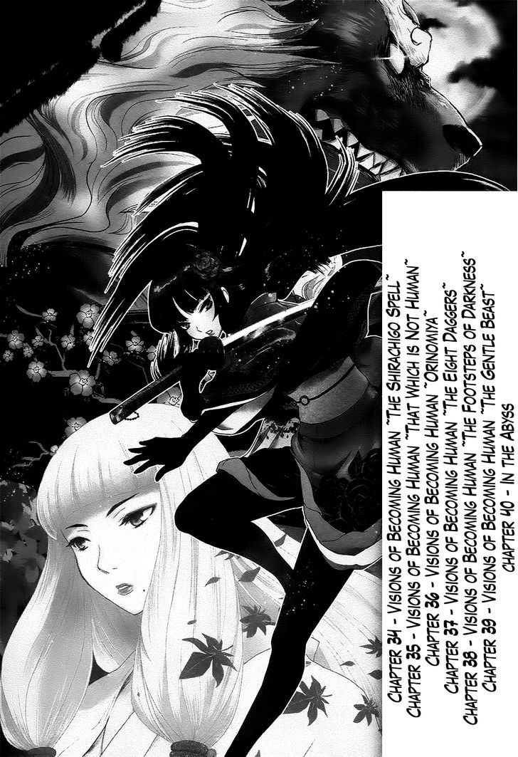 Gachirin ni Kiri Saku Chapter 34 - Page 7