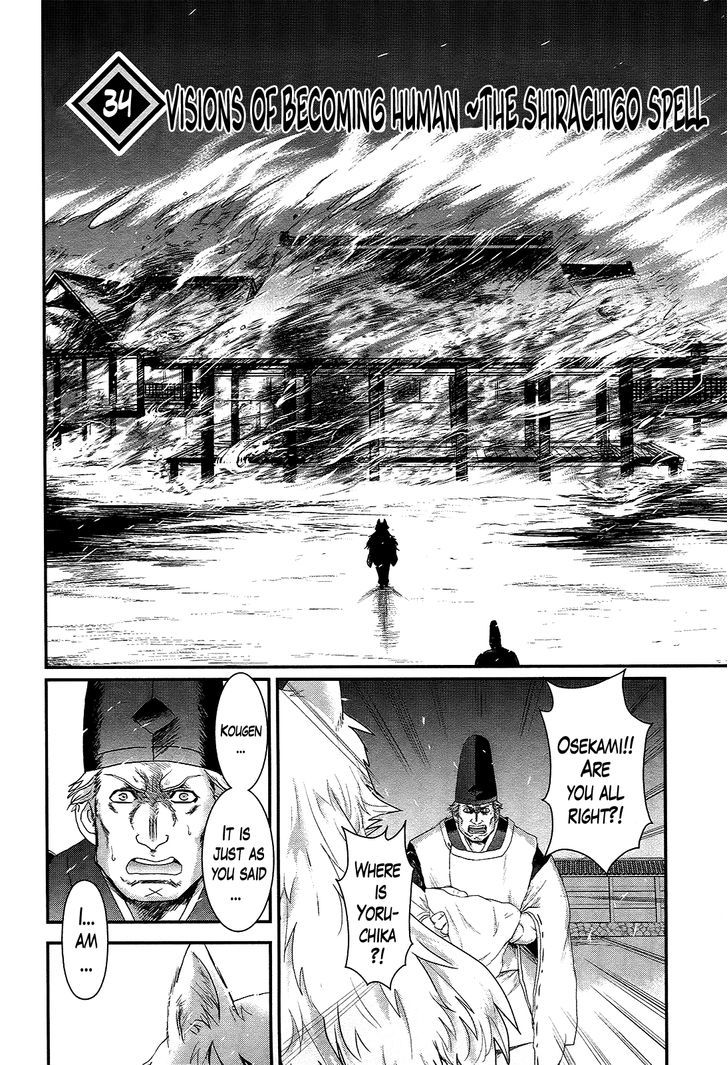 Gachirin ni Kiri Saku Chapter 34 - Page 9