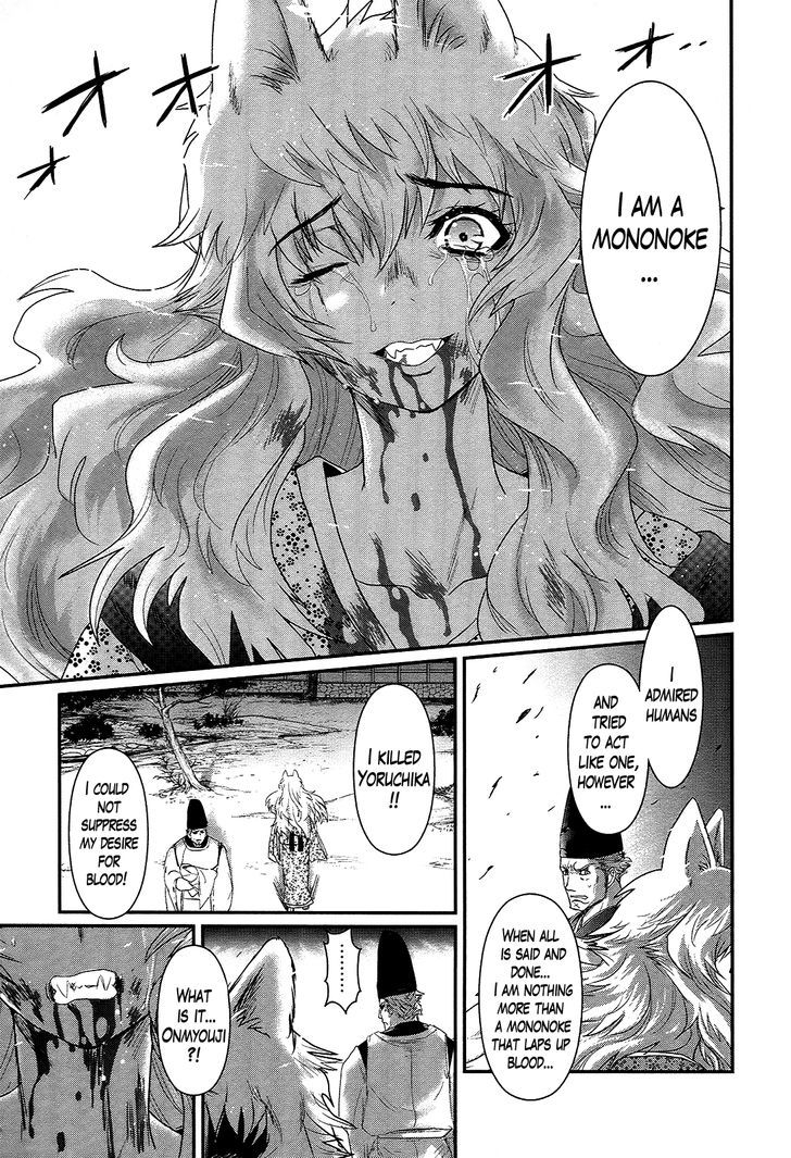 Gachirin ni Kiri Saku Chapter 34 - Page 10