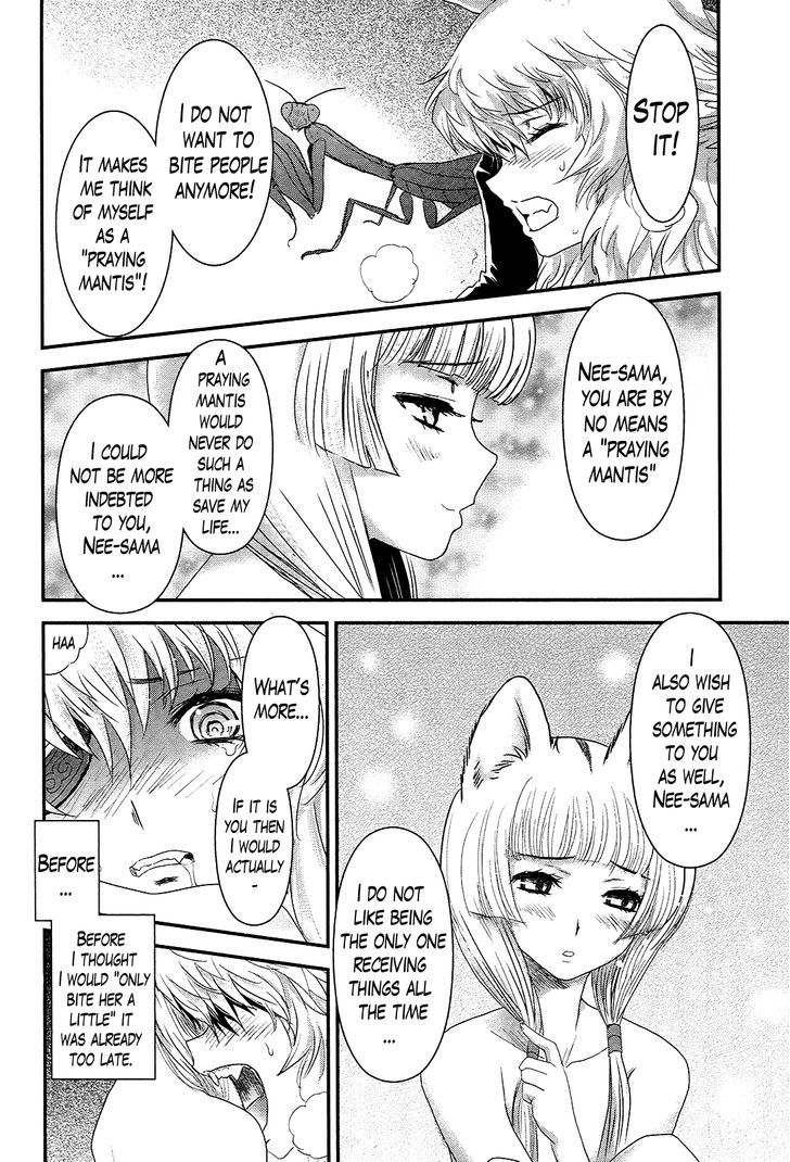 Gachirin ni Kiri Saku Chapter 35 - Page 12