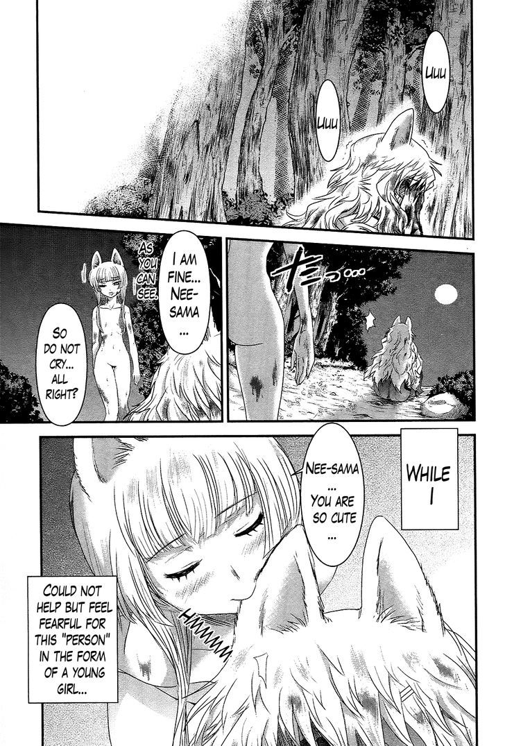 Gachirin ni Kiri Saku Chapter 35 - Page 15