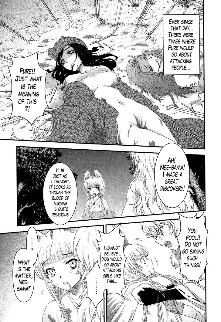 Gachirin ni Kiri Saku Chapter 35 - Page 17