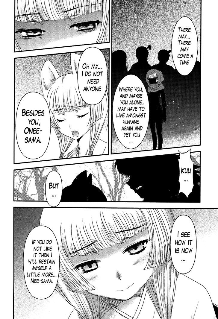 Gachirin ni Kiri Saku Chapter 35 - Page 18
