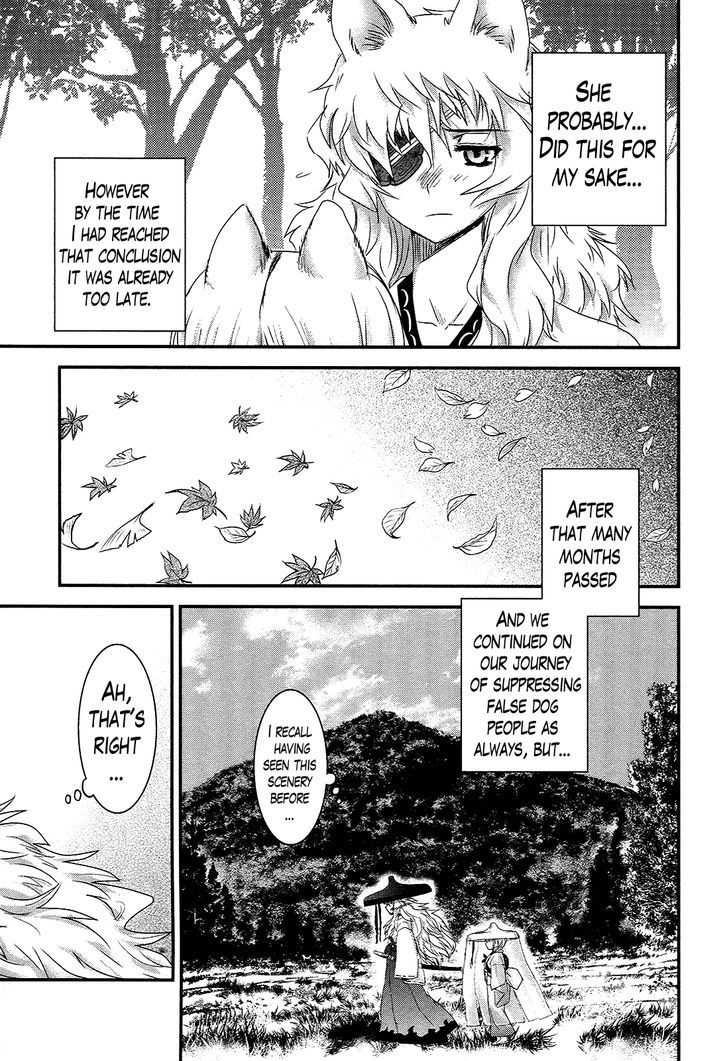 Gachirin ni Kiri Saku Chapter 35 - Page 19