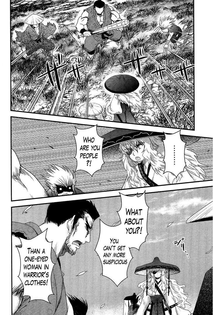 Gachirin ni Kiri Saku Chapter 35 - Page 22