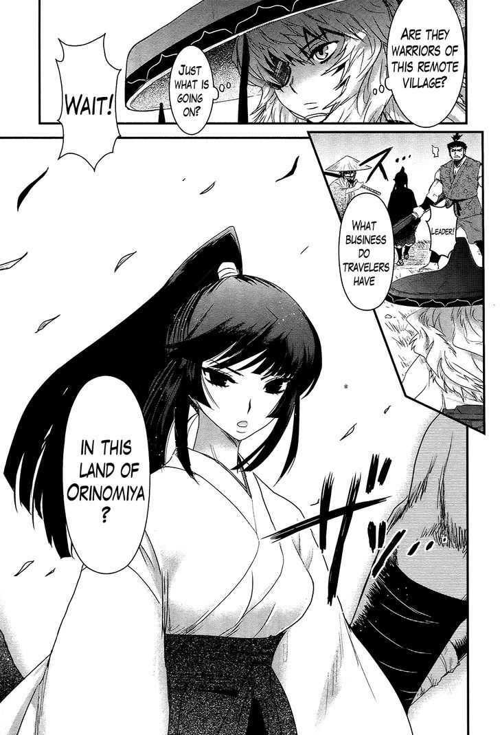 Gachirin ni Kiri Saku Chapter 35 - Page 23