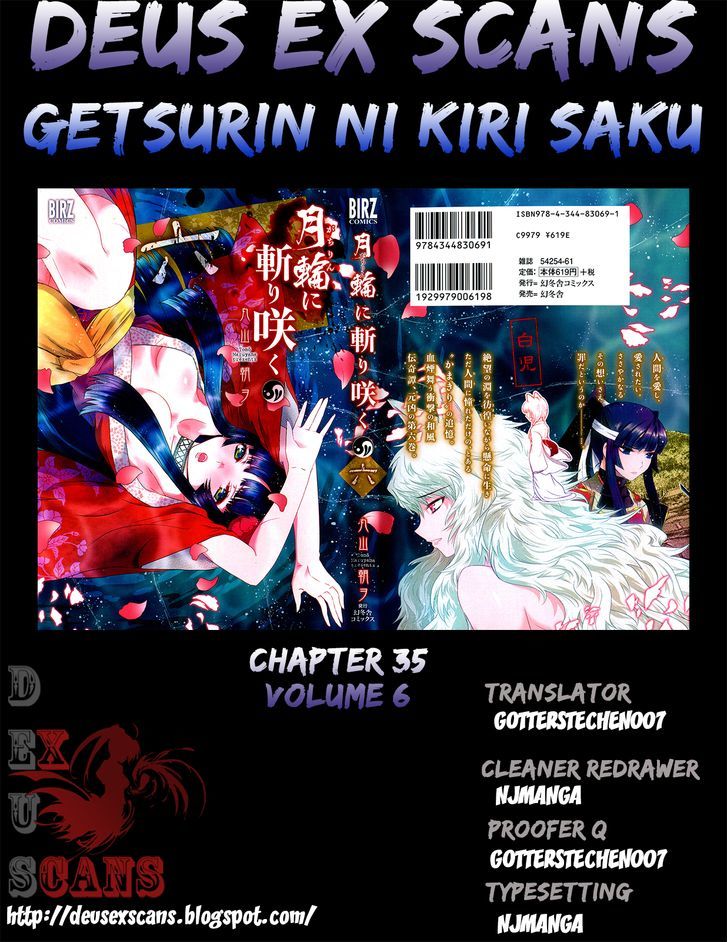 Gachirin ni Kiri Saku Chapter 35 - Page 25