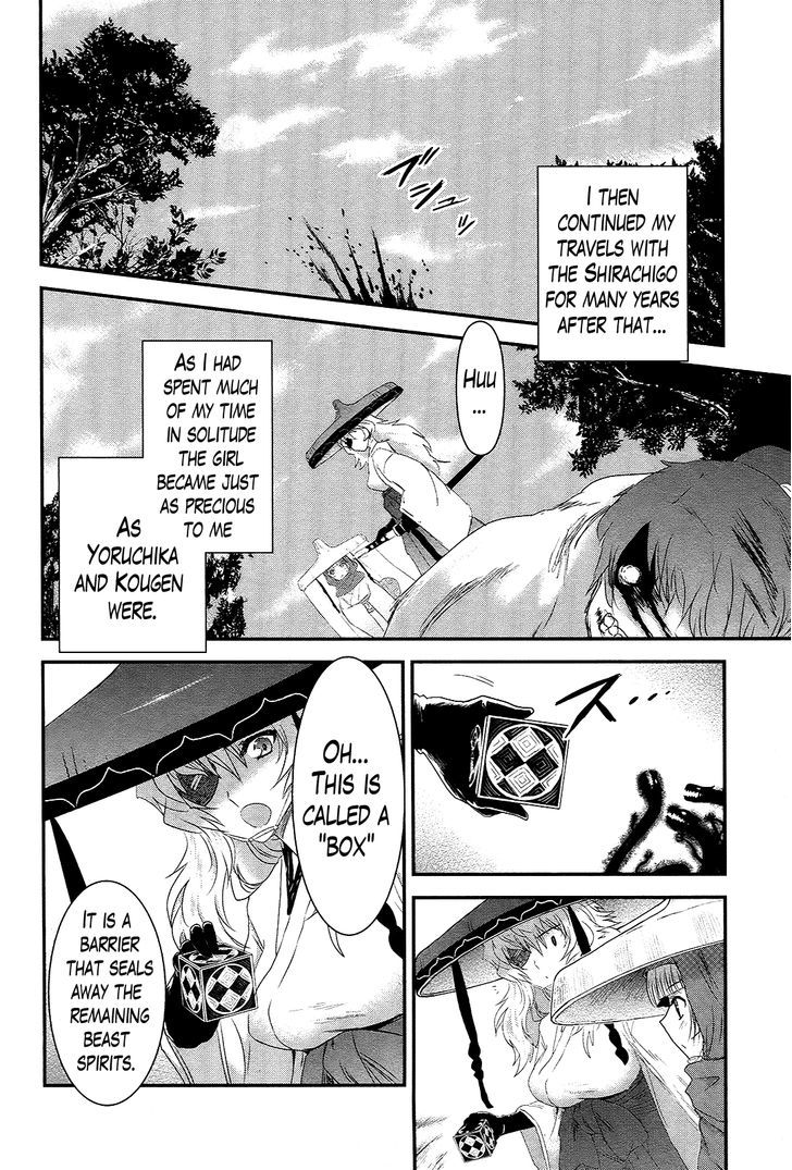 Gachirin ni Kiri Saku Chapter 35 - Page 6