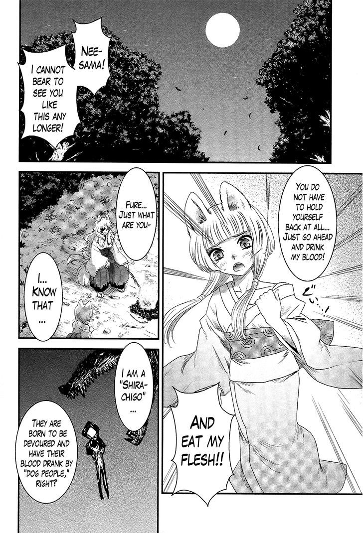 Gachirin ni Kiri Saku Chapter 35 - Page 10