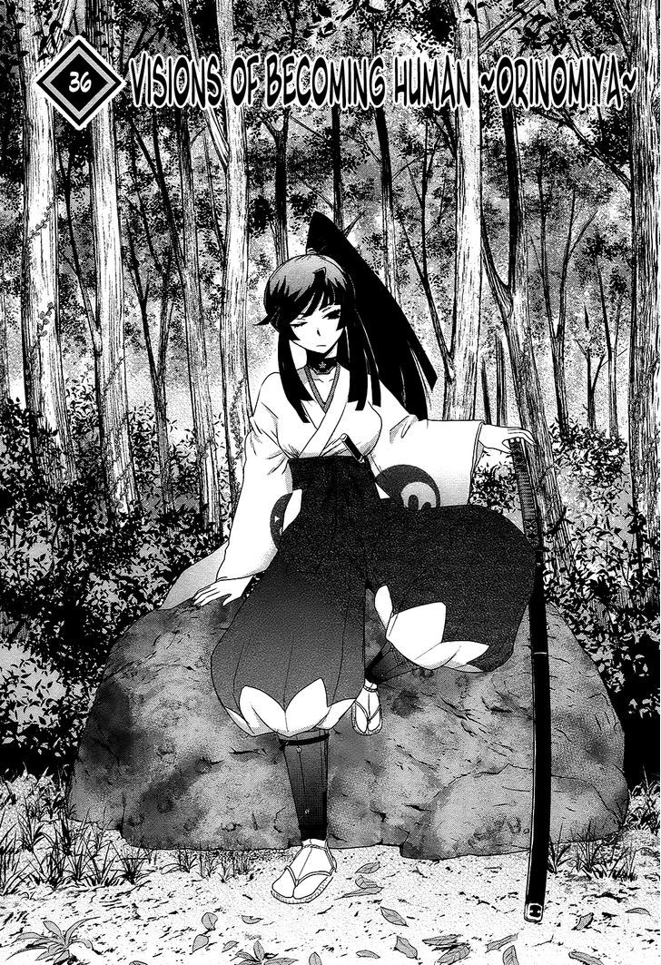 Gachirin ni Kiri Saku Chapter 36 - Page 1