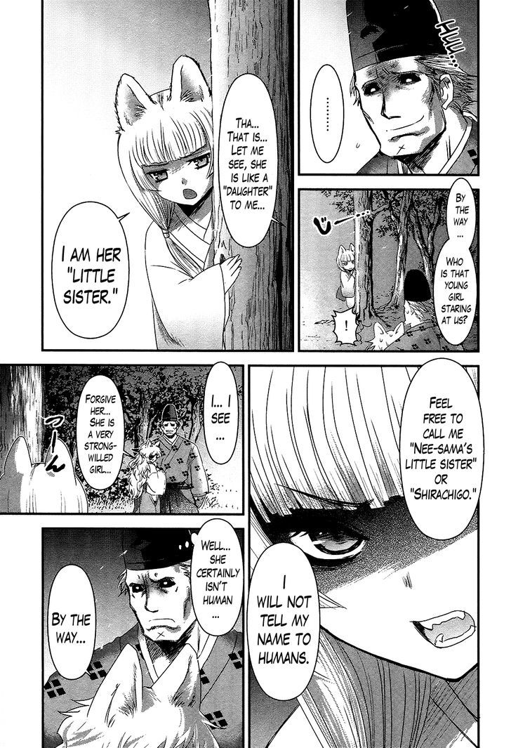 Gachirin ni Kiri Saku Chapter 36 - Page 11