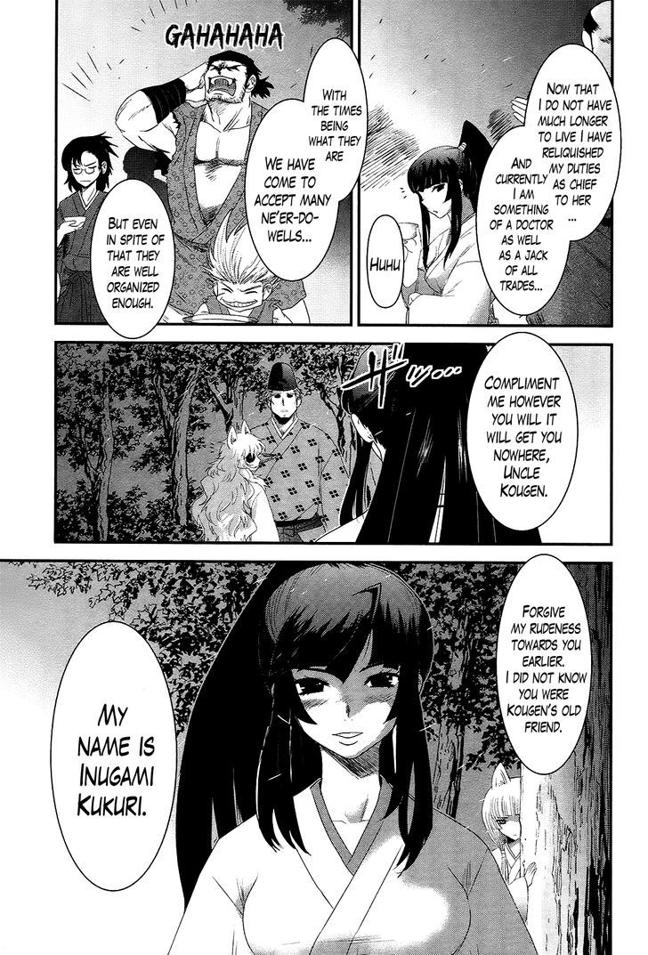 Gachirin ni Kiri Saku Chapter 36 - Page 13