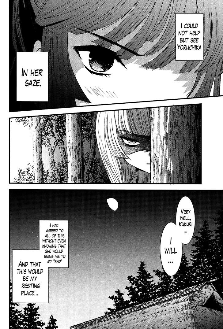 Gachirin ni Kiri Saku Chapter 36 - Page 16