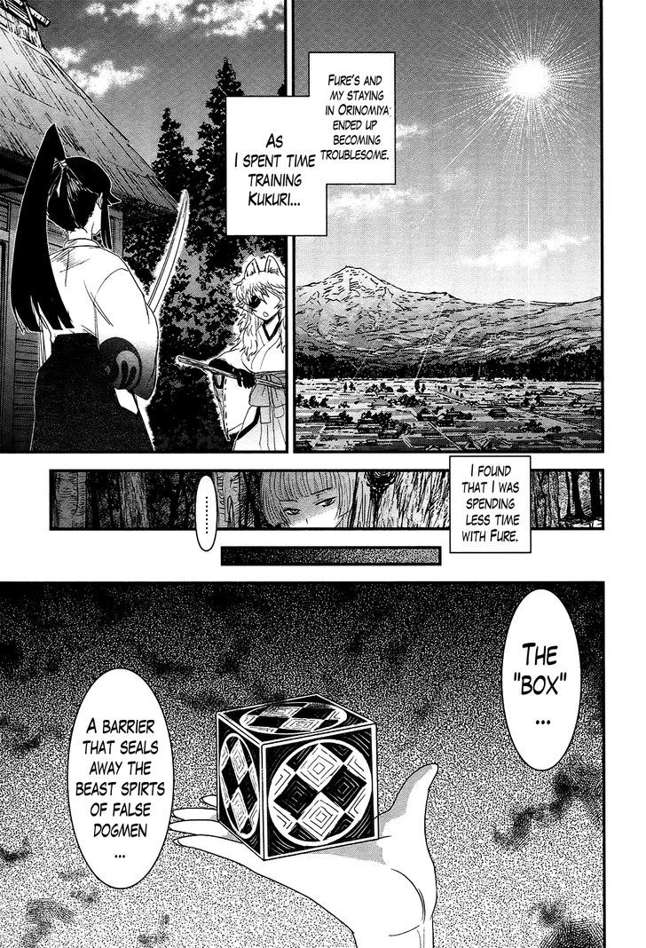 Gachirin ni Kiri Saku Chapter 36 - Page 17