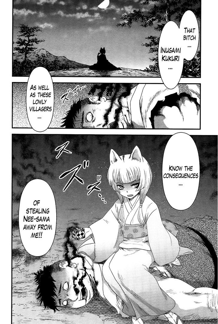 Gachirin ni Kiri Saku Chapter 36 - Page 18