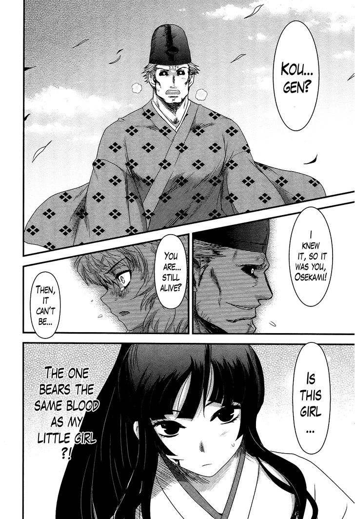 Gachirin ni Kiri Saku Chapter 36 - Page 6