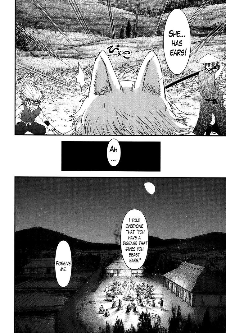 Gachirin ni Kiri Saku Chapter 36 - Page 8