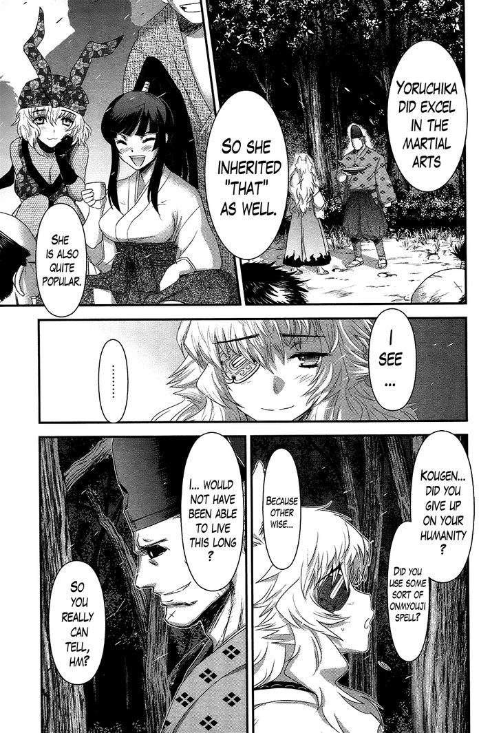 Gachirin ni Kiri Saku Chapter 36 - Page 9