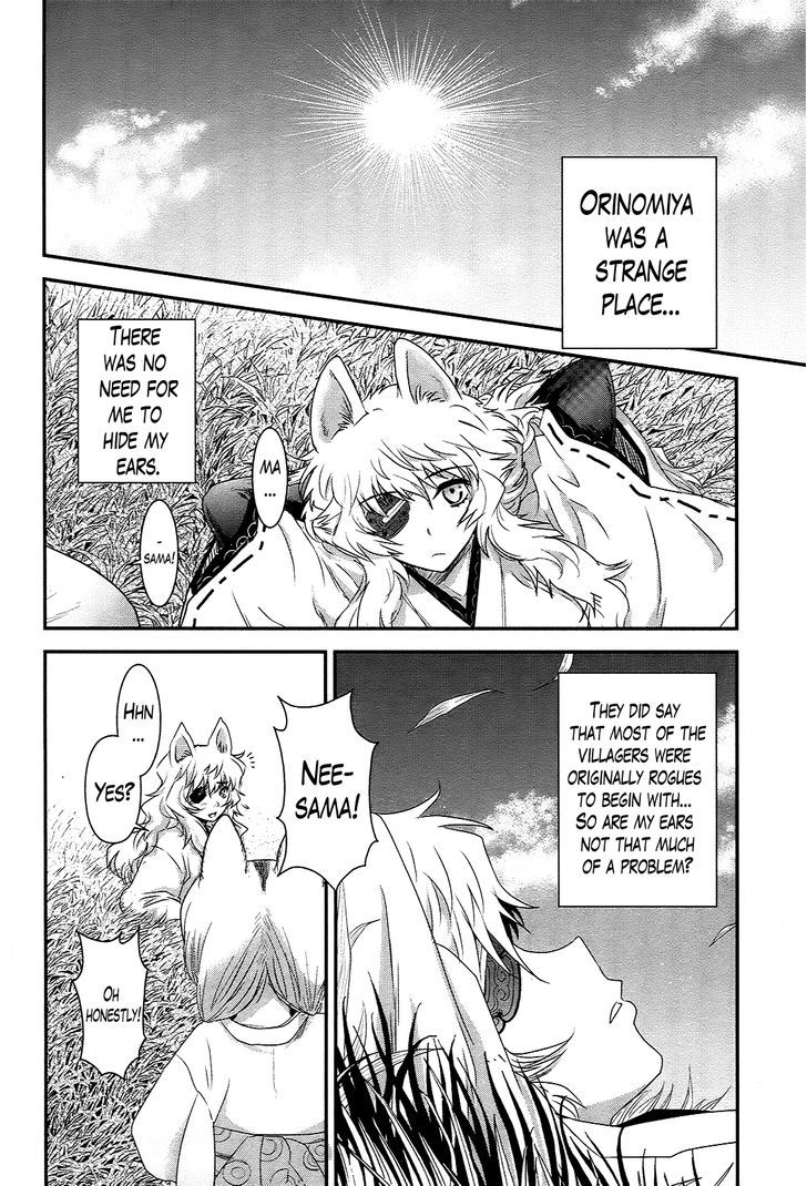 Gachirin ni Kiri Saku Chapter 37 - Page 2