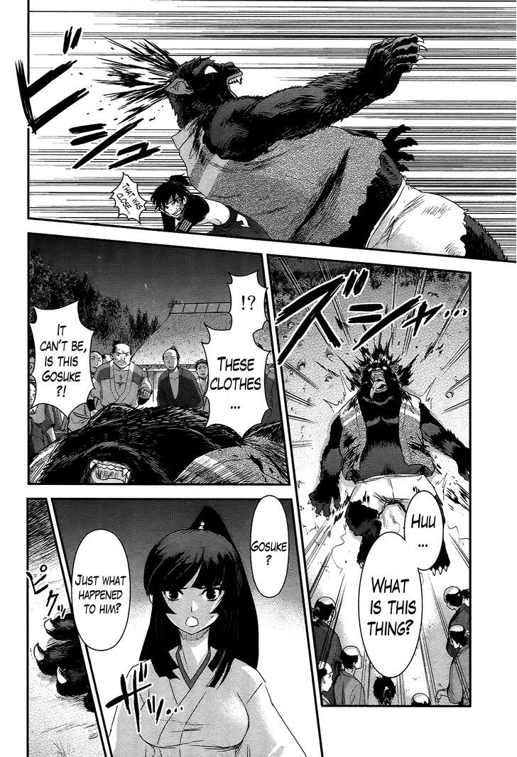 Gachirin ni Kiri Saku Chapter 37 - Page 12