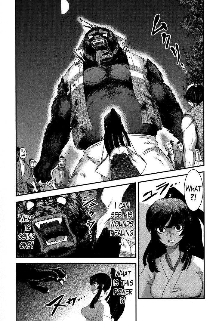 Gachirin ni Kiri Saku Chapter 37 - Page 13
