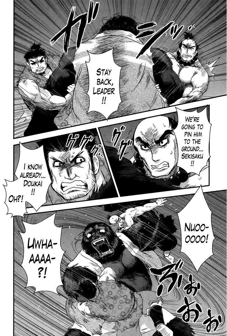 Gachirin ni Kiri Saku Chapter 37 - Page 14