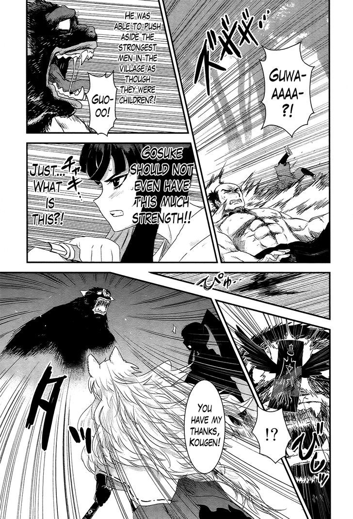 Gachirin ni Kiri Saku Chapter 37 - Page 15