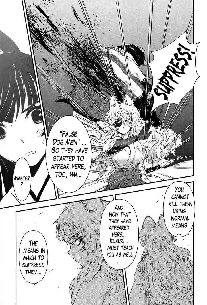 Gachirin ni Kiri Saku Chapter 37 - Page 17