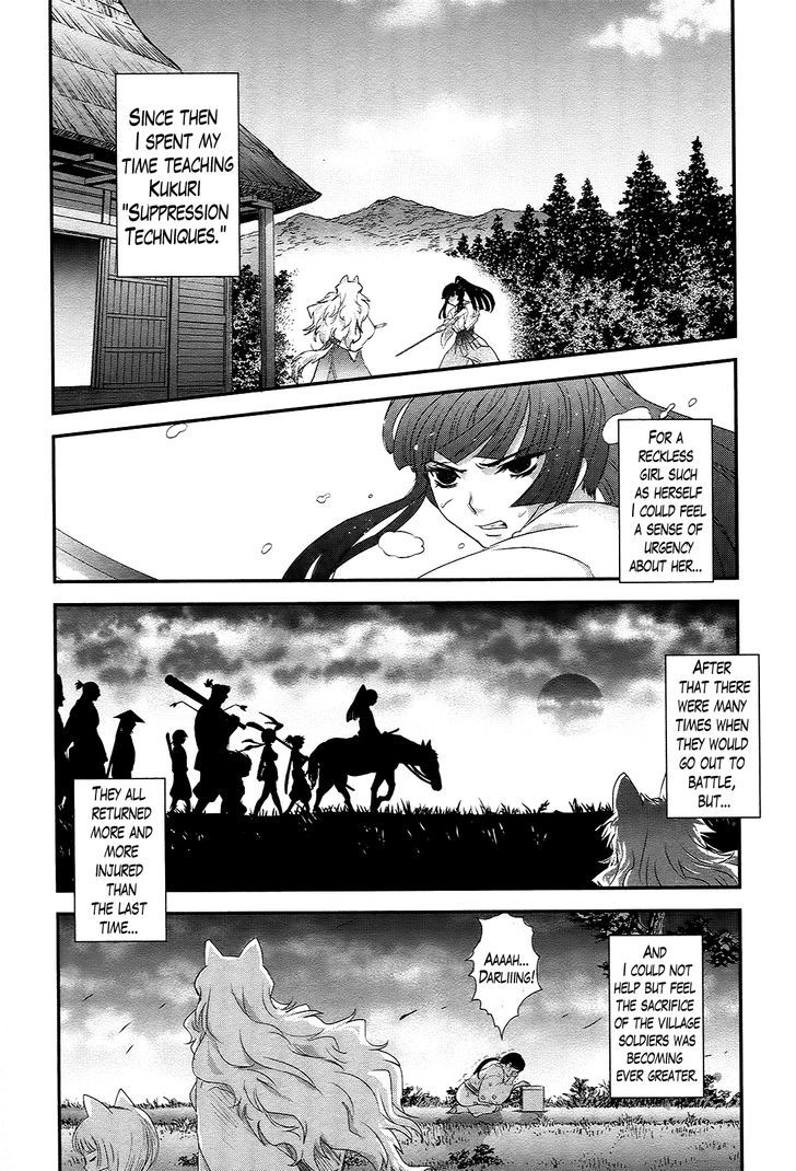 Gachirin ni Kiri Saku Chapter 37 - Page 19