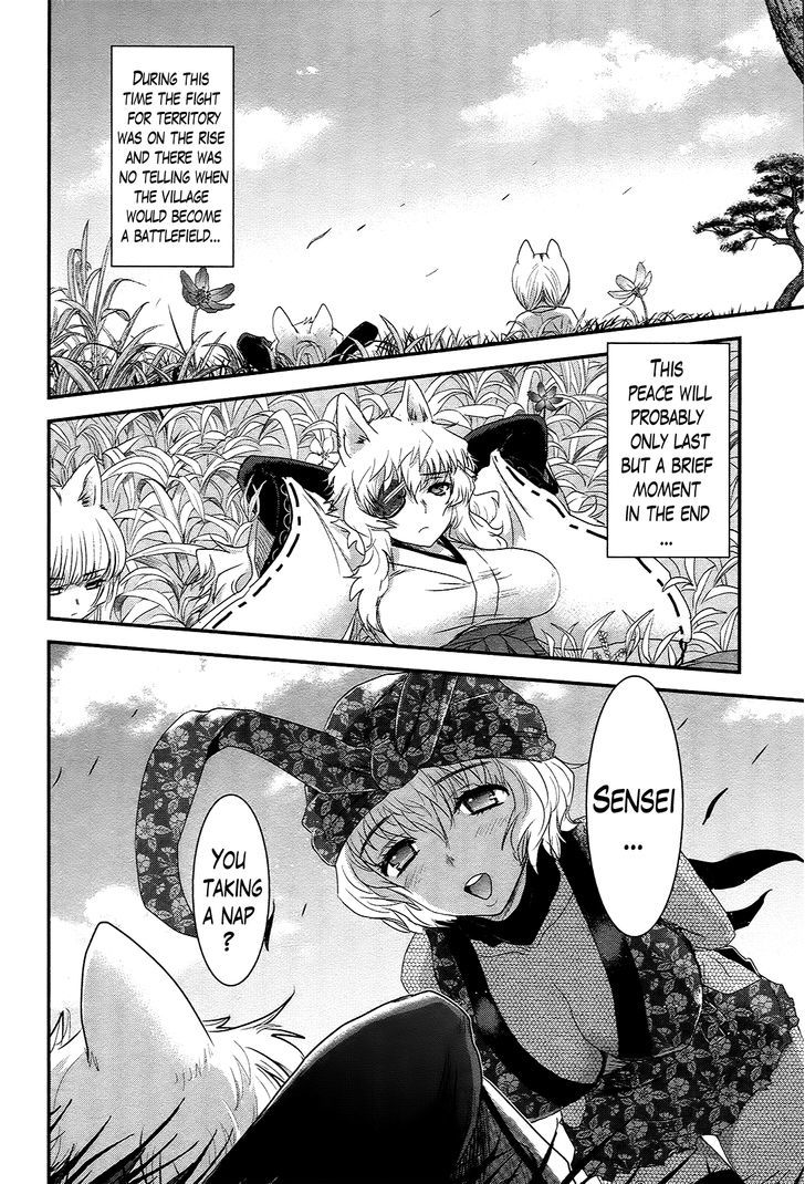 Gachirin ni Kiri Saku Chapter 37 - Page 20