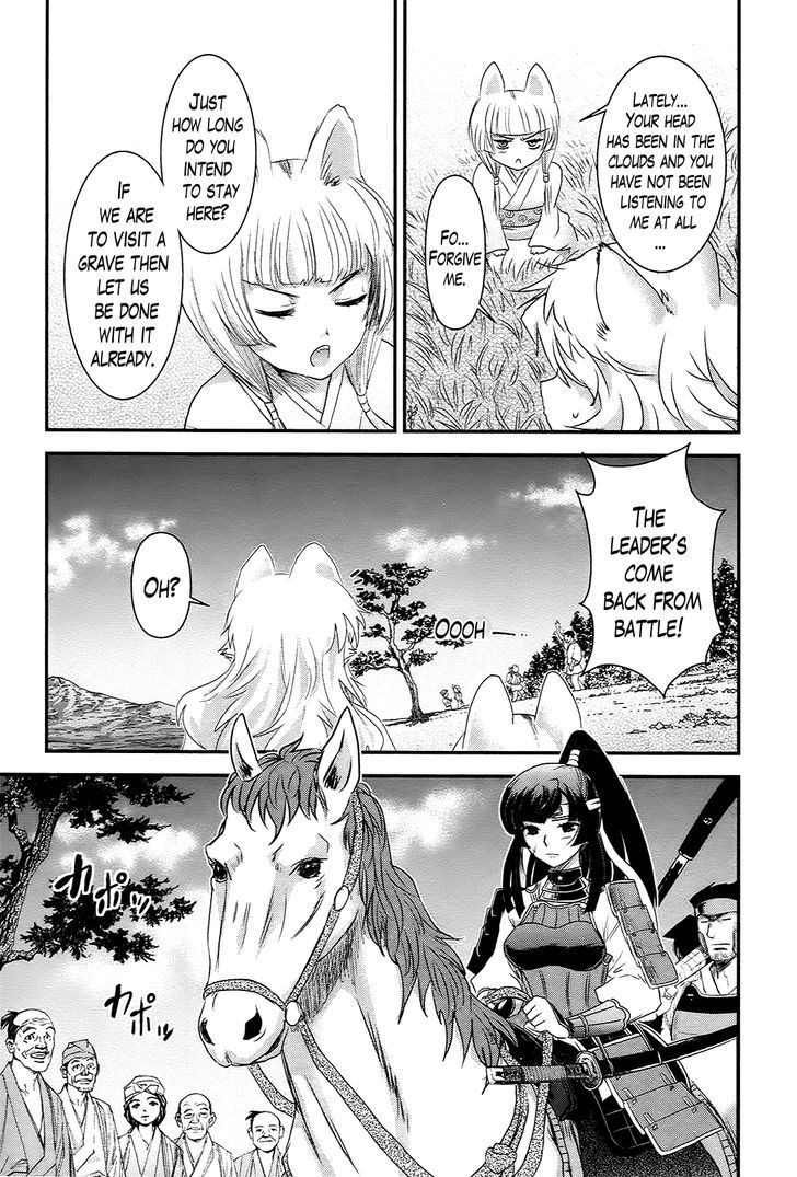 Gachirin ni Kiri Saku Chapter 37 - Page 3