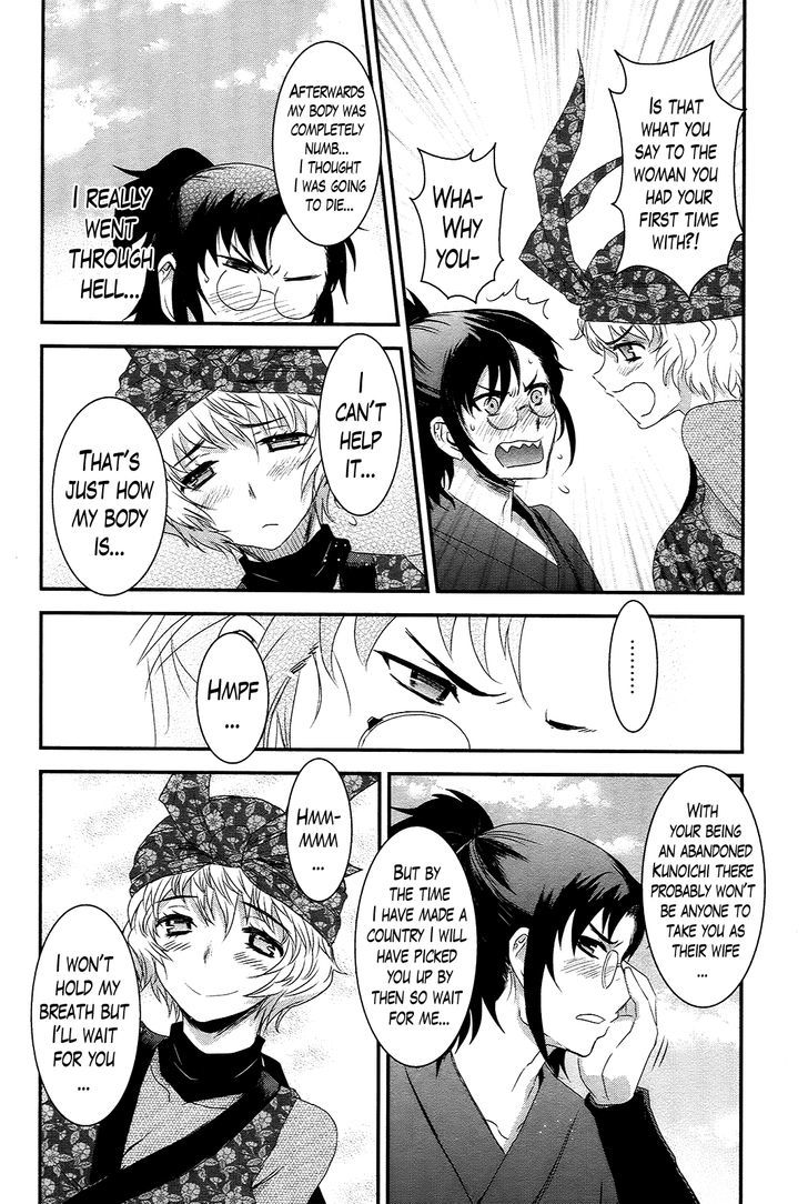 Gachirin ni Kiri Saku Chapter 37 - Page 22