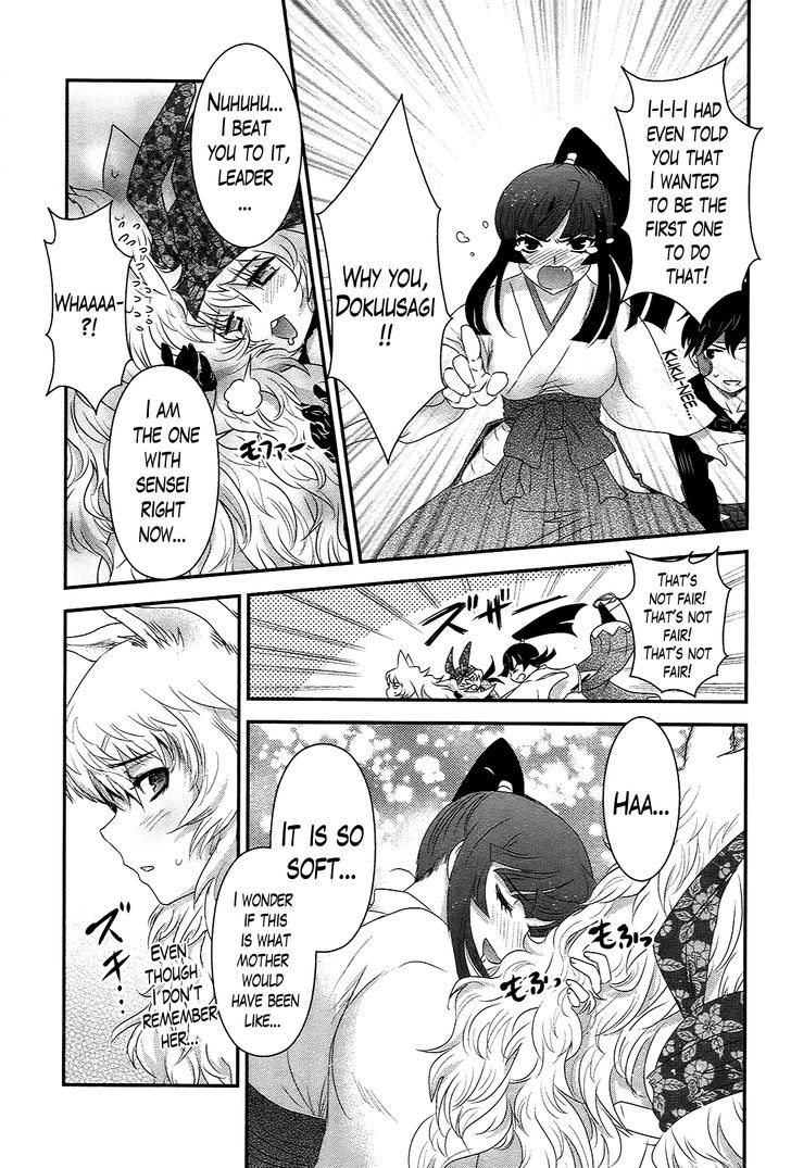 Gachirin ni Kiri Saku Chapter 37 - Page 25