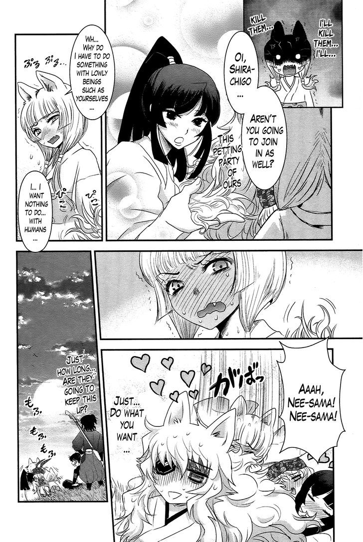 Gachirin ni Kiri Saku Chapter 37 - Page 26