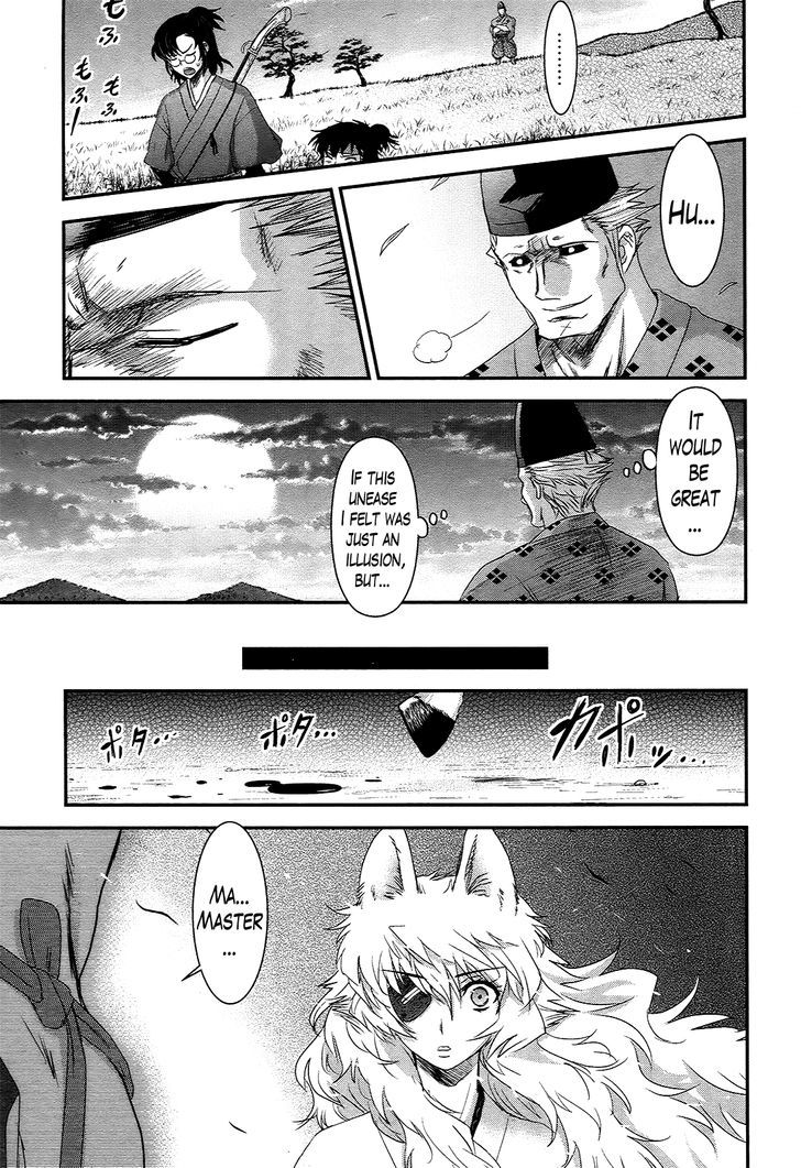 Gachirin ni Kiri Saku Chapter 37 - Page 27