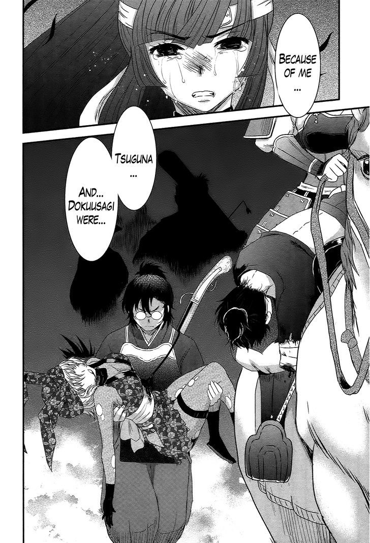 Gachirin ni Kiri Saku Chapter 37 - Page 28