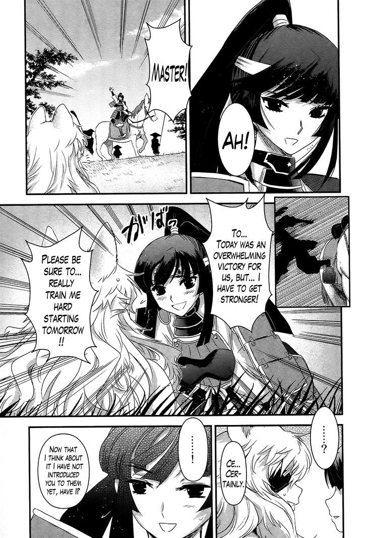 Gachirin ni Kiri Saku Chapter 37 - Page 5