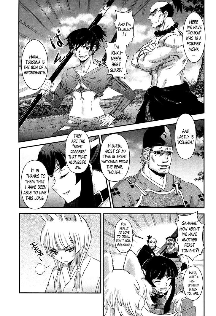 Gachirin ni Kiri Saku Chapter 37 - Page 7