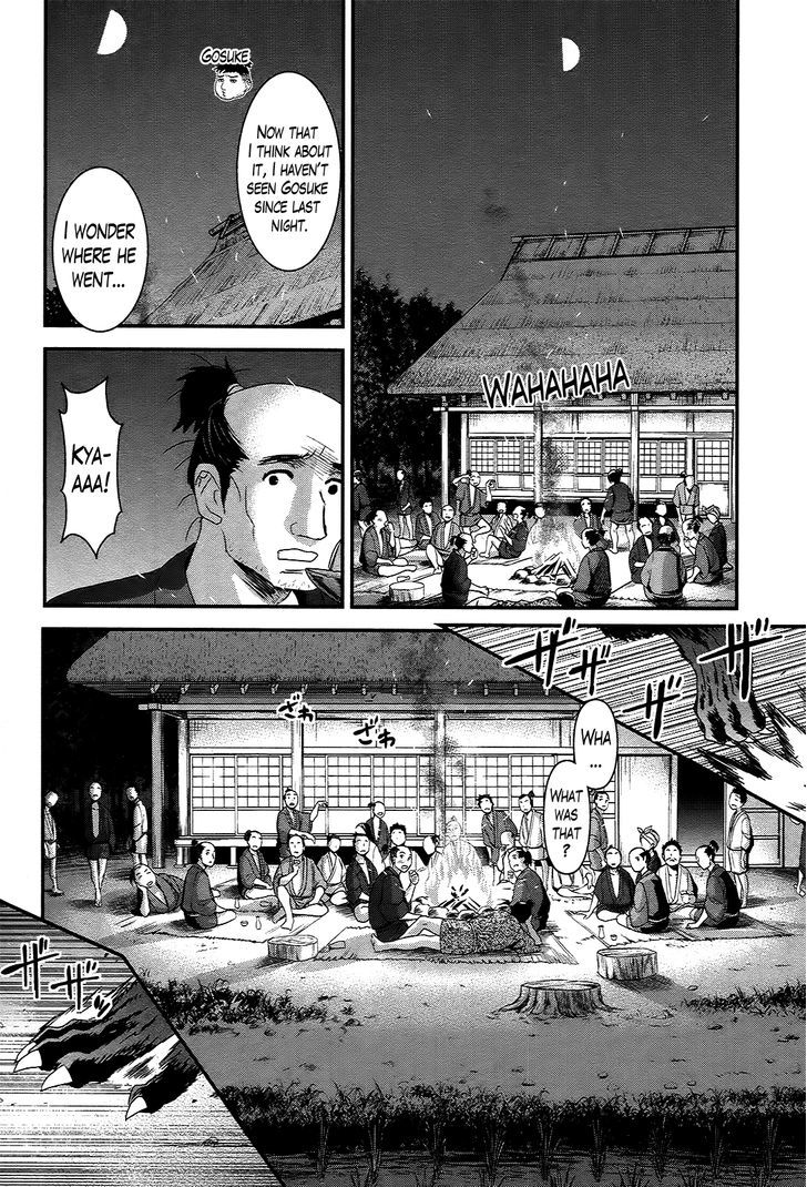 Gachirin ni Kiri Saku Chapter 37 - Page 8