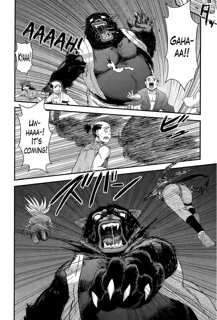 Gachirin ni Kiri Saku Chapter 37 - Page 10