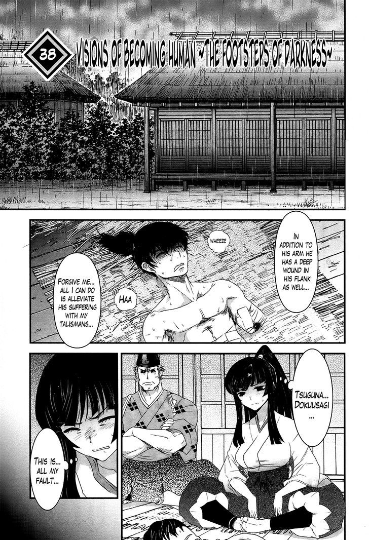 Gachirin ni Kiri Saku Chapter 38 - Page 1