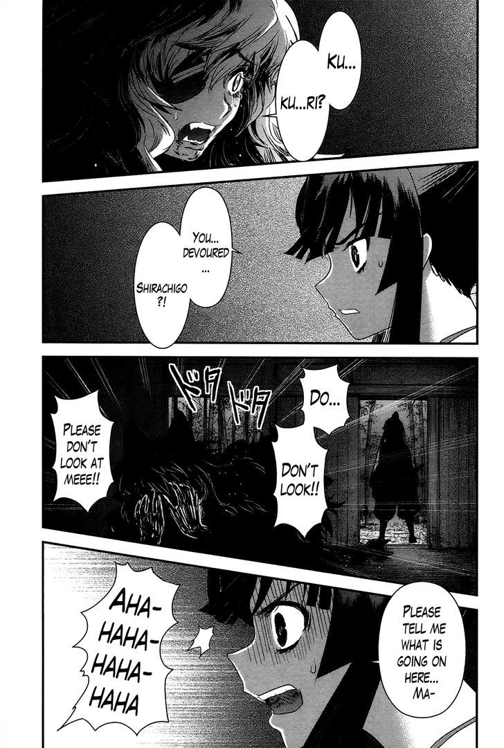 Gachirin ni Kiri Saku Chapter 38 - Page 13