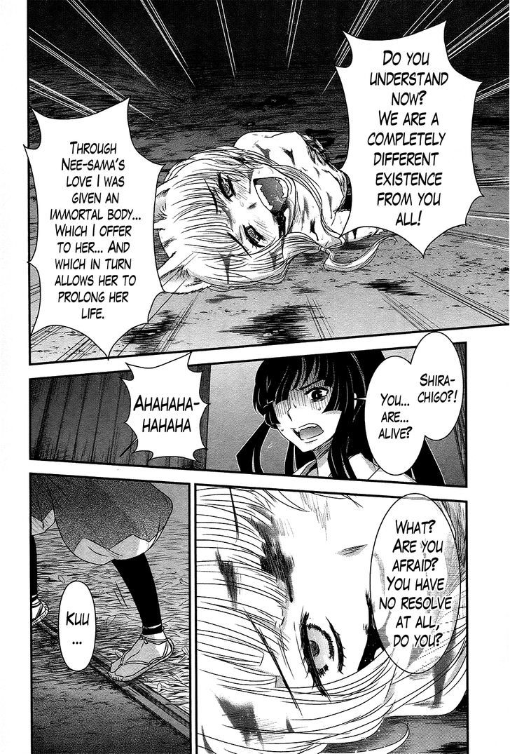 Gachirin ni Kiri Saku Chapter 38 - Page 14