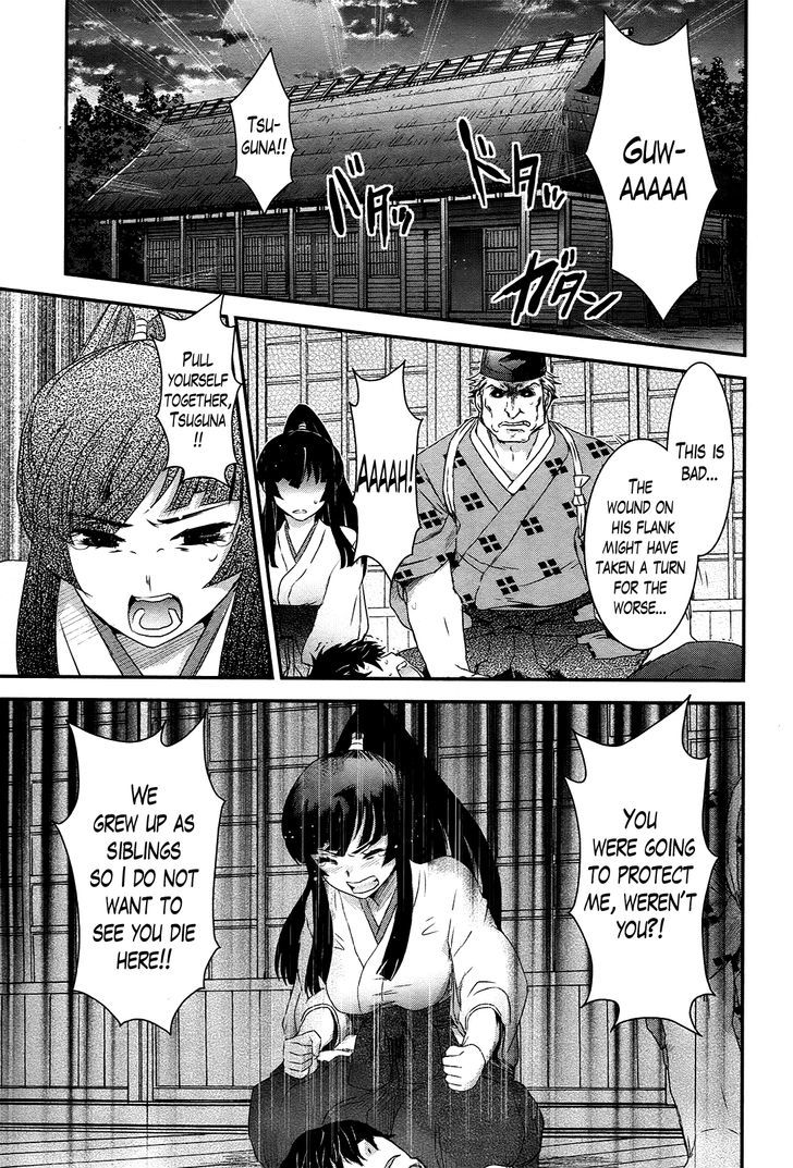 Gachirin ni Kiri Saku Chapter 38 - Page 17