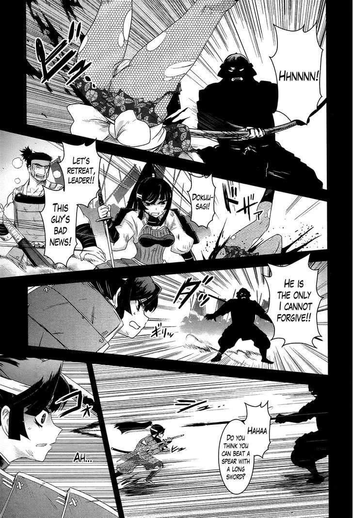 Gachirin ni Kiri Saku Chapter 38 - Page 3
