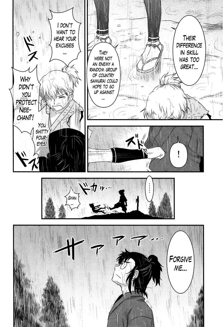 Gachirin ni Kiri Saku Chapter 38 - Page 6